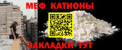 spice Лесосибирск