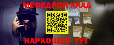 spice Лесосибирск