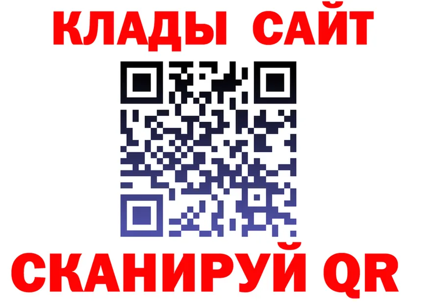 АМФ 97% сайт площадка ссылка на мегу Качканар