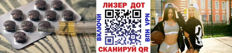 площадка формула  Качканар  ЛСД экстази кислота 