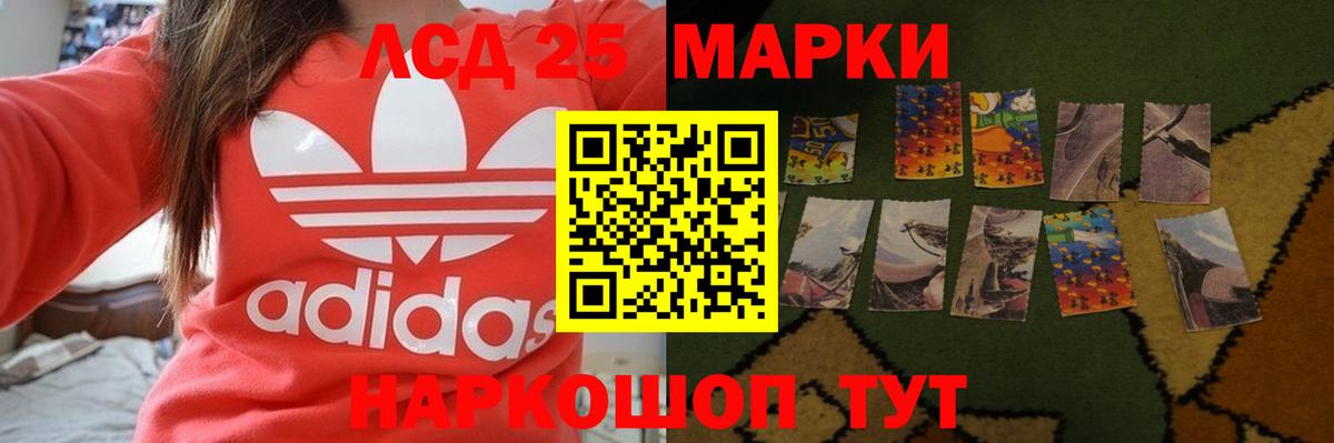 blacksprut ONION  Вход с VPN  Качканар  LSD-25 экстази кислота 