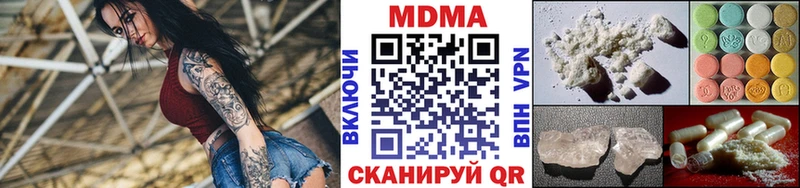MDMA молли  Качканар 