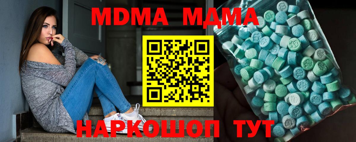 Альфа ПВП Качканар