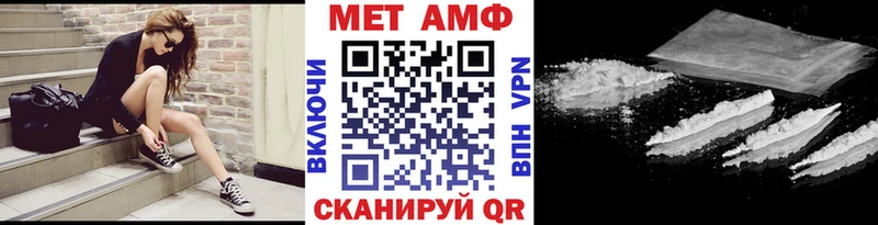 МЕТАМФЕТАМИН пудра продажа наркотиков Качканар