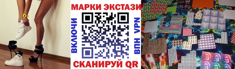 Марки 25I-NBOMe 1,8мг Качканар